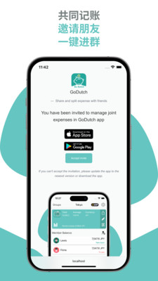 AA账本最新版展示图4