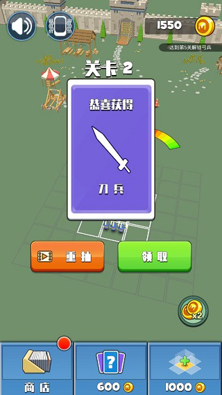 指上弹兵免广告免费版展示图3