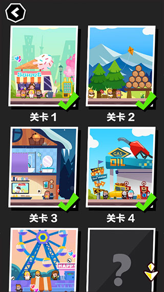 死神奥利给免广告版展示图2