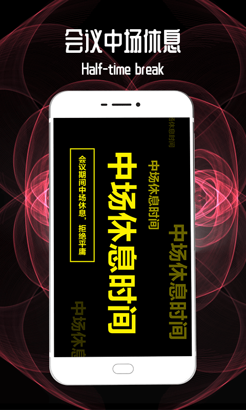 方鼎手持弹幕app展示图1