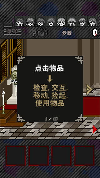 灭亡边缘免费汉化版展示图1