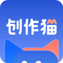 创作猫app免费安卓版