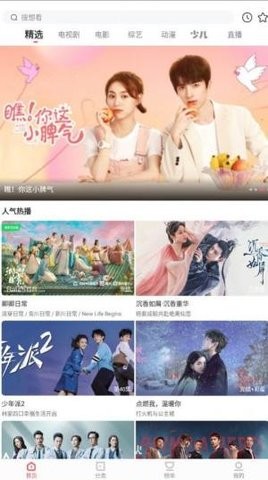 木兰影视app永久会员版展示图1