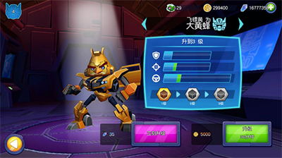 愤怒的小鸟变形金刚无敌版展示图2