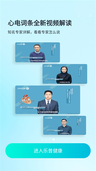维汉翻译通app解锁版展示图4