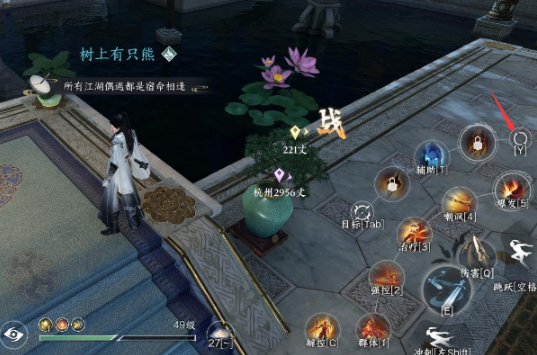 逆水寒手游一键连招在哪里关闭