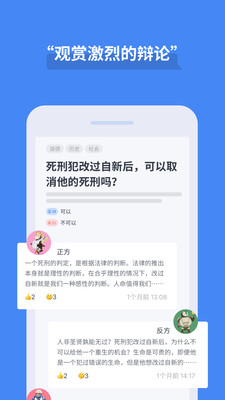 论否展示图4