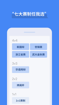 论否展示图1