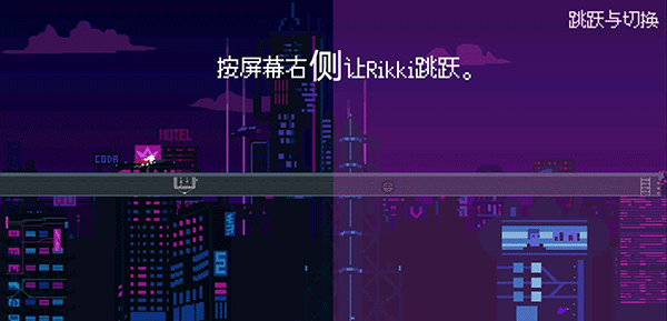 赛博冲刺修改版展示图2
