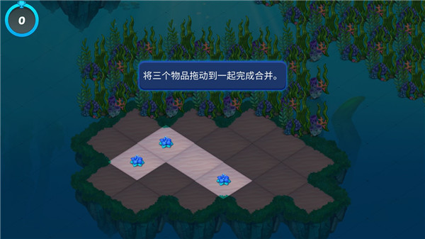 融合美人鱼无限钻石版展示图3