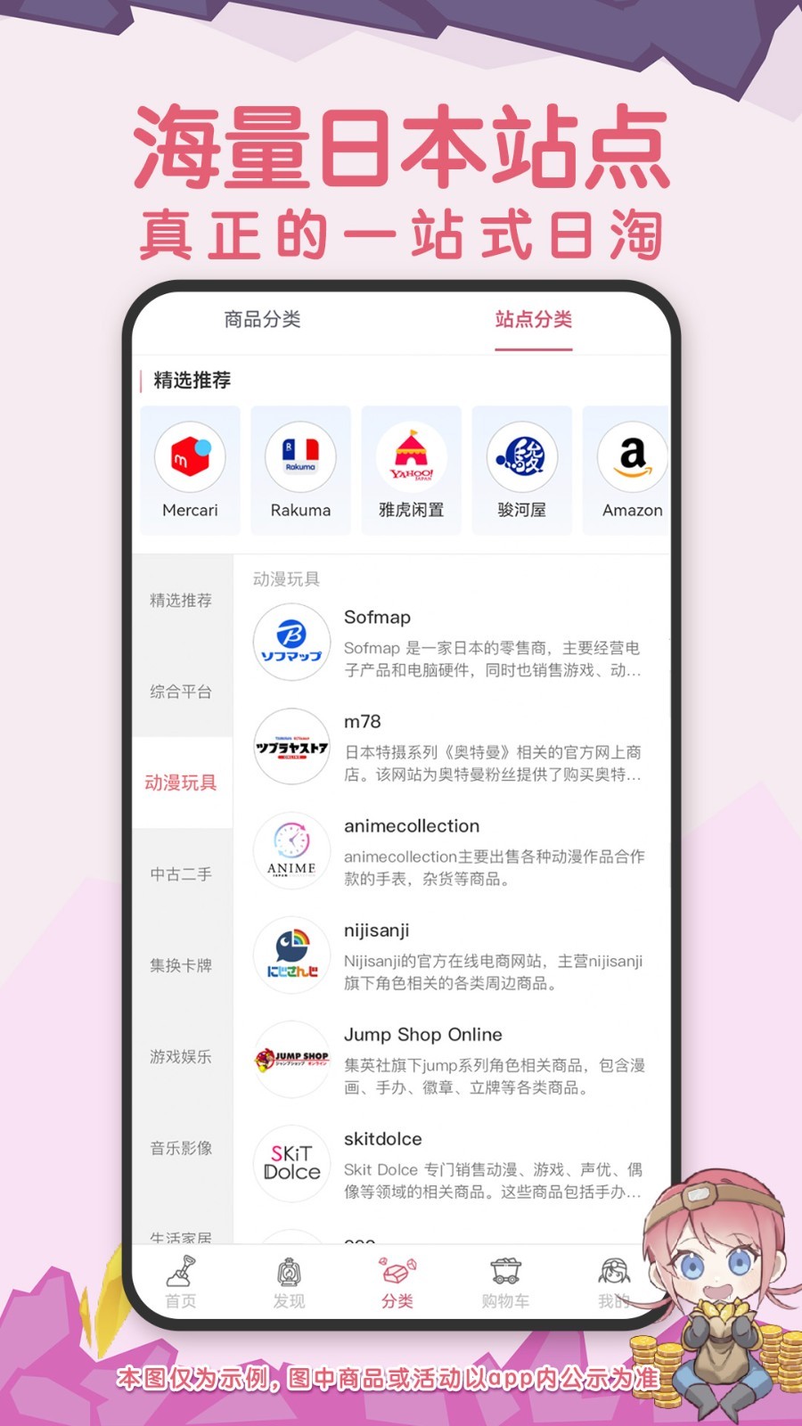挖煤姬app展示图2