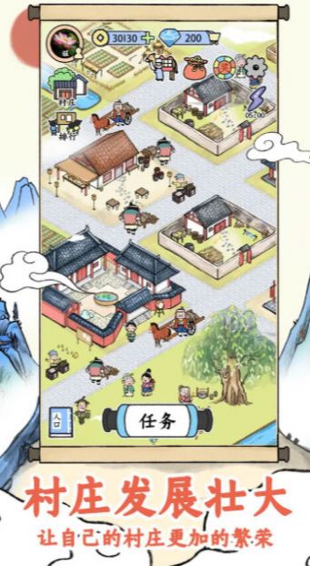 丝路工坊折相思作弊版展示图3