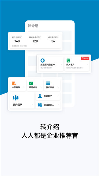加推app免费安卓版展示图5