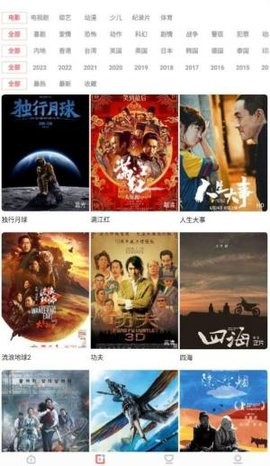 木兰影视app永久会员版展示图4
