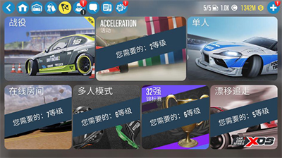 carx漂移赛车2全解锁版展示图2