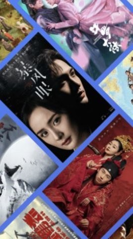 每天YS影视官方客户端展示图3