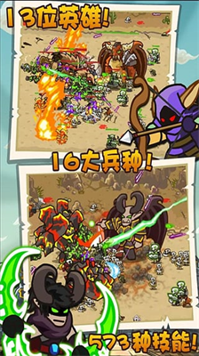 魔兽守卫军无限内购版展示图3