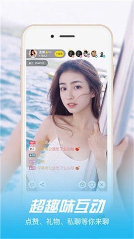 青橙直播app无限免费版展示图3