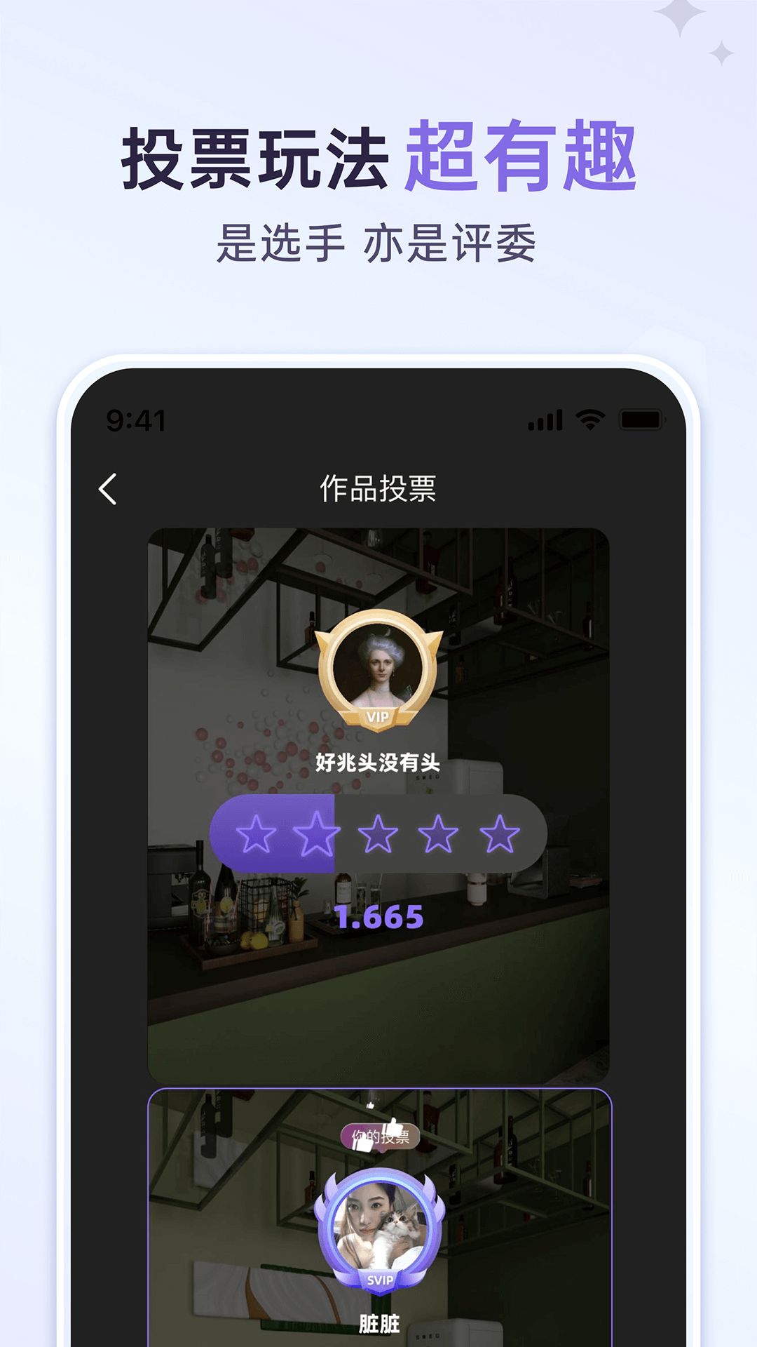 来绘app展示图4