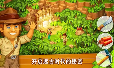 天堂农场幸运岛安卓版展示图3