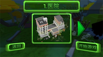 我打僵尸贼猛无限金币版展示图3
