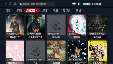 小九视频app安卓版展示图3
