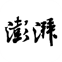 澎湃新闻app2023手机版