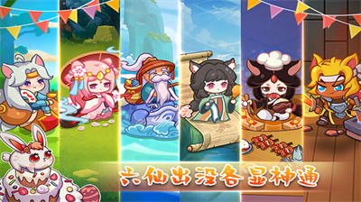 幻兽爱合成无限内购版展示图3