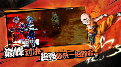 完美幻想无限内购版展示图1