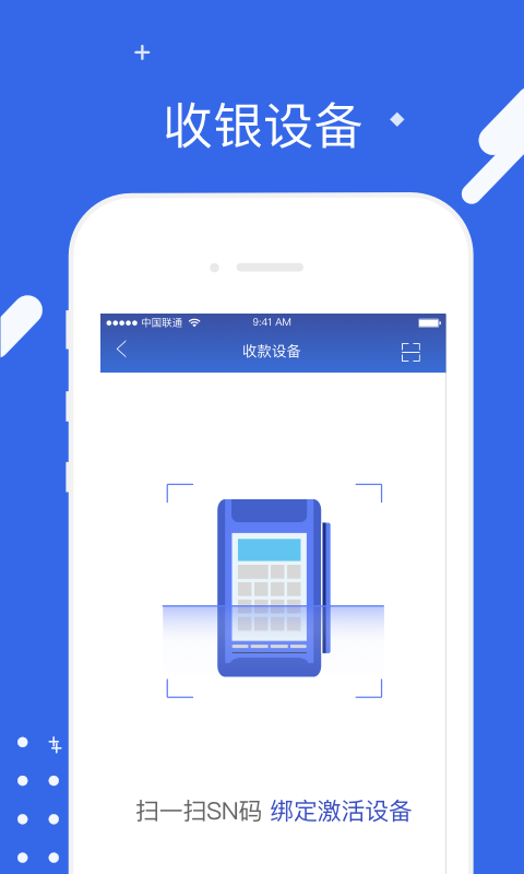 汇旺财展示图4