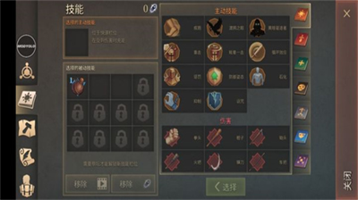地球末日中世纪无敌版展示图3