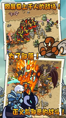 魔兽守卫军无限内购版展示图1