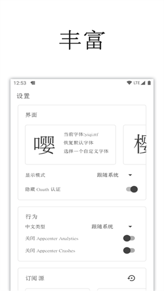 一言app纯净版展示图4