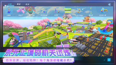 重装上阵安卓版展示图3