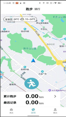 Ring Life展示图3