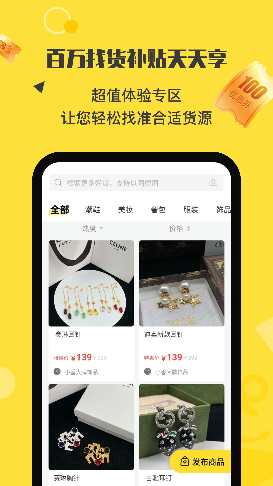 微商码头货源代理展示图4