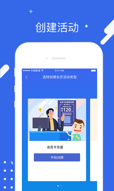 汇旺财展示图1