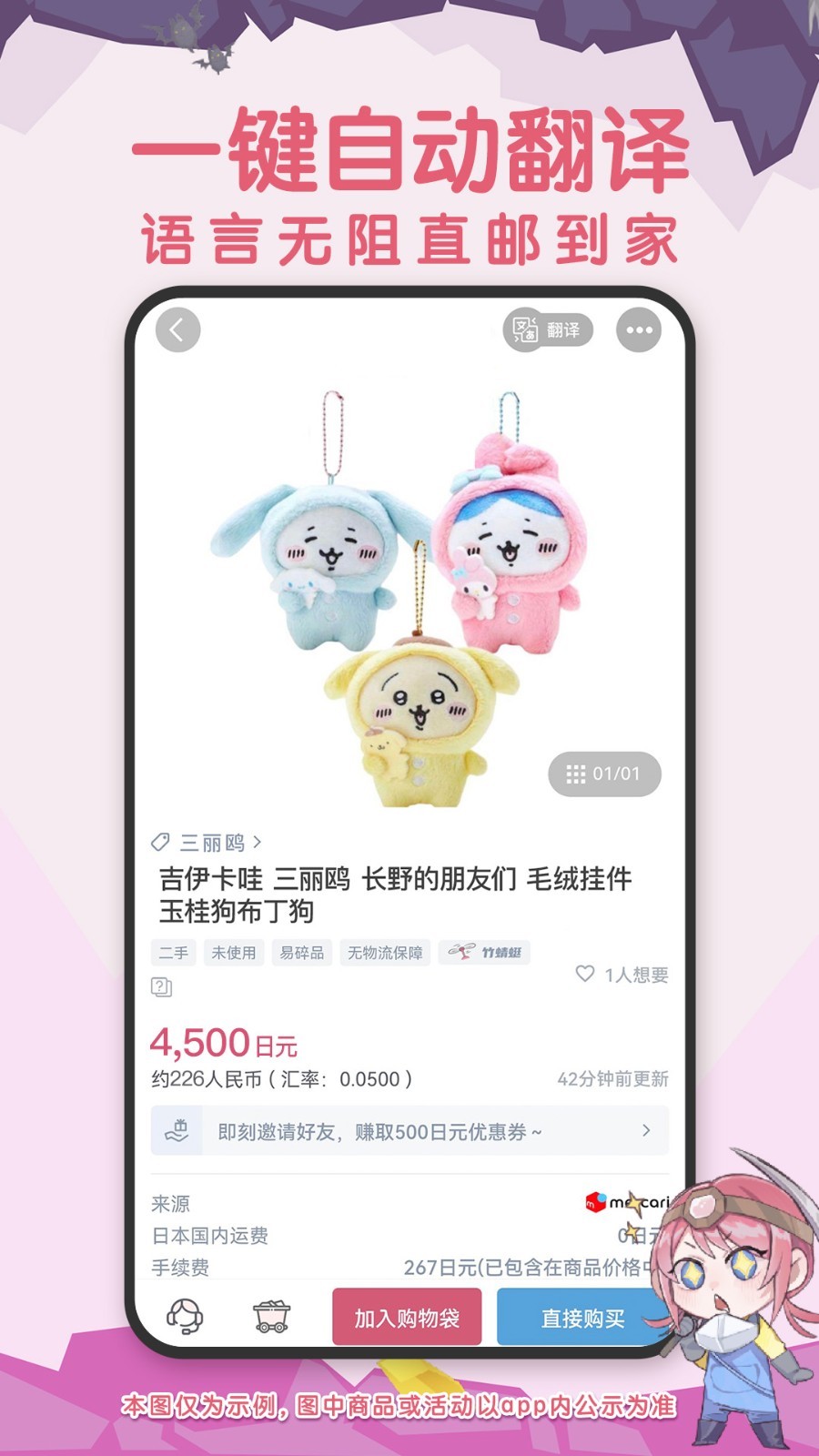 挖煤姬app展示图3