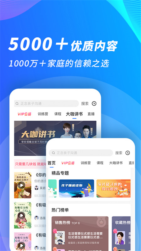 能量时光app手机2024版展示图2