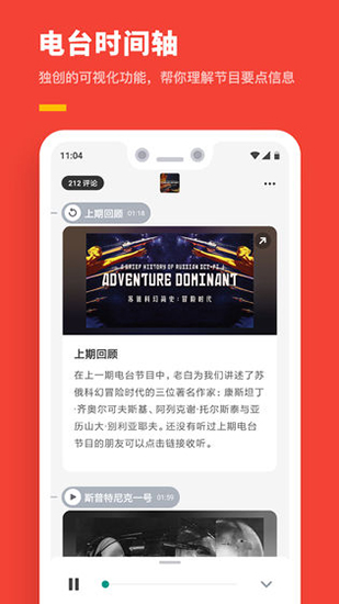 机核app无付费版展示图5