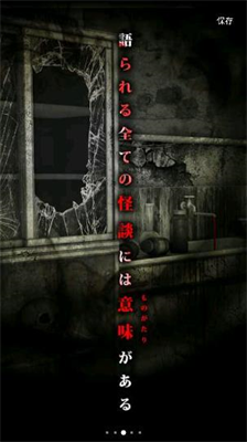 怨宅学校怪谈无限内购版展示图1