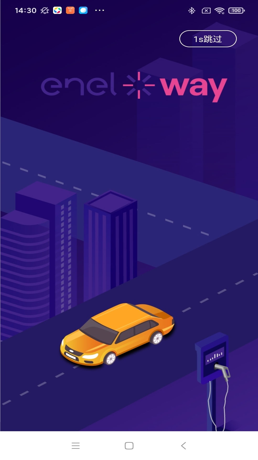 意科能源app展示图1