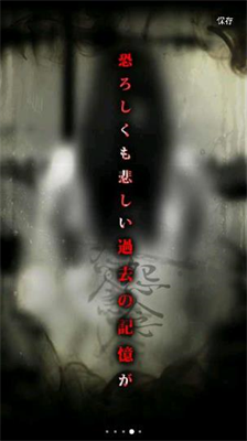怨宅学校怪谈无限内购版展示图3