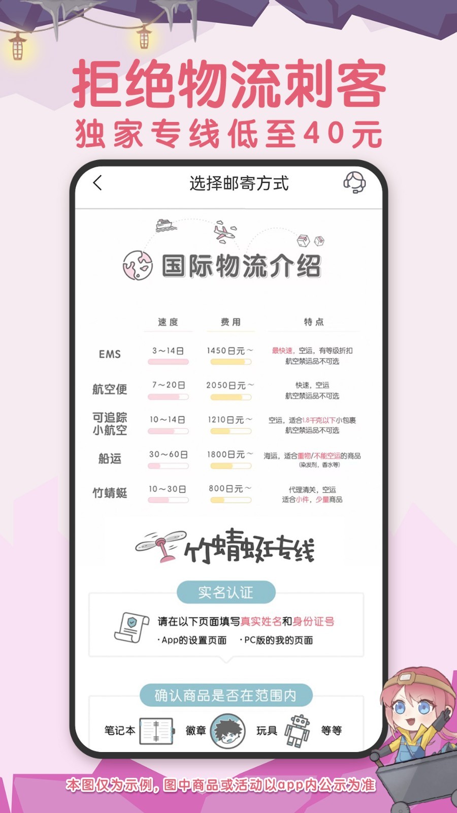 挖煤姬app展示图4