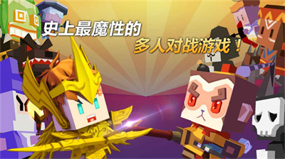弓箭手大作战免费内购版展示图2