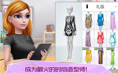 超级造型师中文汉化版展示图2