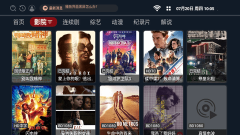 小九视频app安卓版展示图4