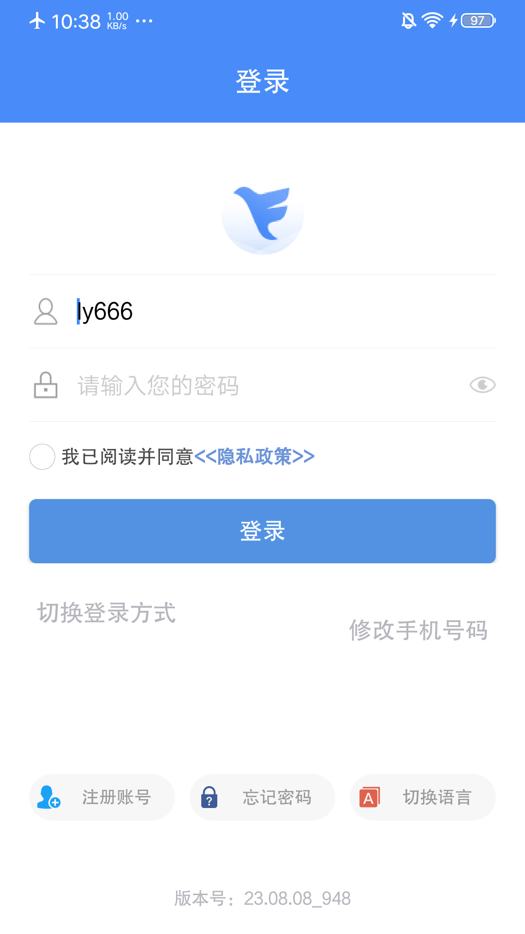飞鸽互联展示图1