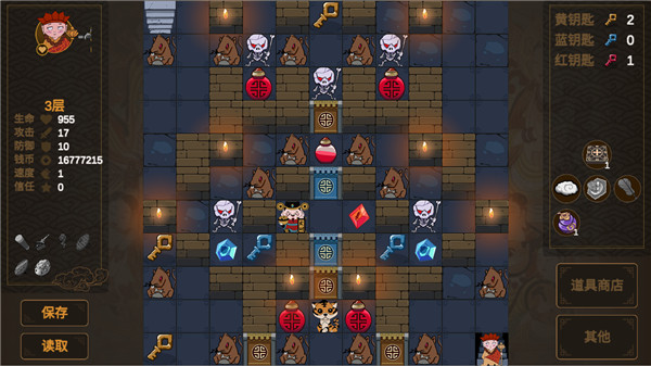 西游魔塔无限金币版展示图2
