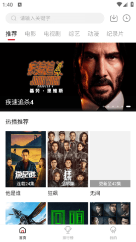 兄弟影视app免广告版展示图4